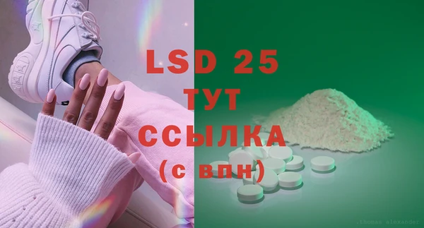 MDMA Premium VHQ Богородицк