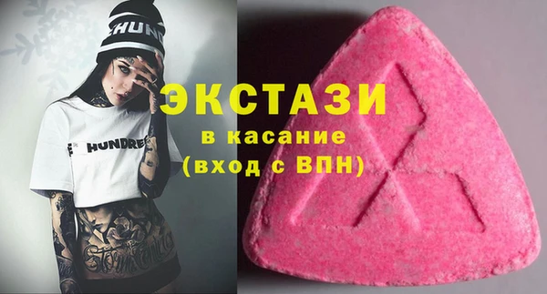 MDMA Premium VHQ Богородицк