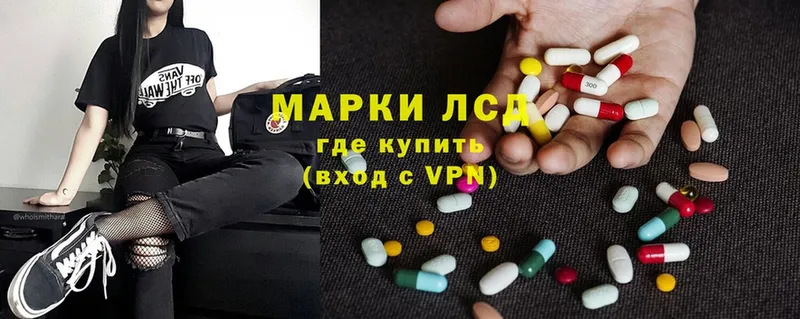 ЛСД экстази ecstasy  Орёл 